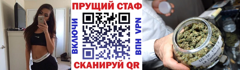 Наркошоп купить СОЛЬ  КОКАИН  Бутират  Меф  Галлюциногенные грибы  Гашиш  Конопля  Амфетамин  Зеленогорск