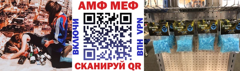 Купить закладки  Зеленогорск  АМФЕТАМИН 98% 