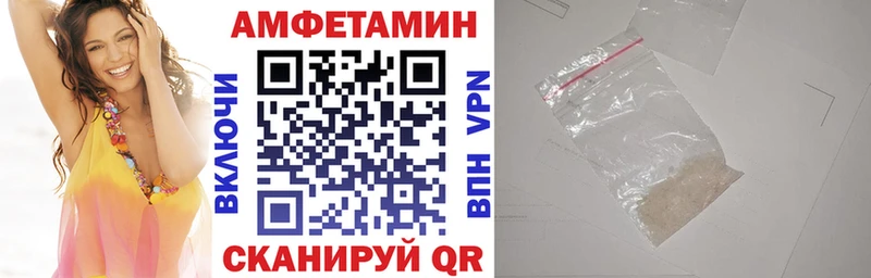 Амфетамин 97% Зеленогорск