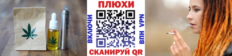 Купить закладки  Зеленогорск  Canna-Cookies марихуана 