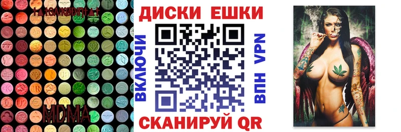 Купить закладки  Зеленогорск  ЭКСТАЗИ Punisher 
