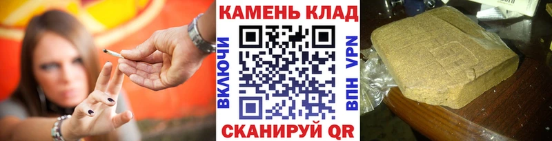 ГАШИШ hashish Купить закладки Зеленогорск
