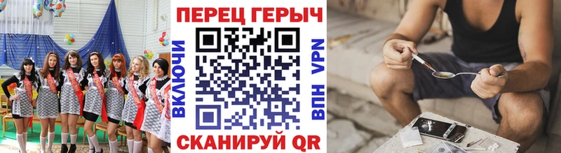 Купить где  Зеленогорск  Героин гречка 