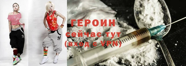 стафф Каменка