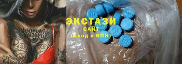 дурь Каменногорск