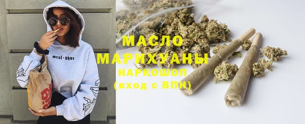 2c-b Карпинск