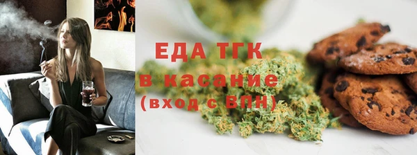дурь Каменногорск