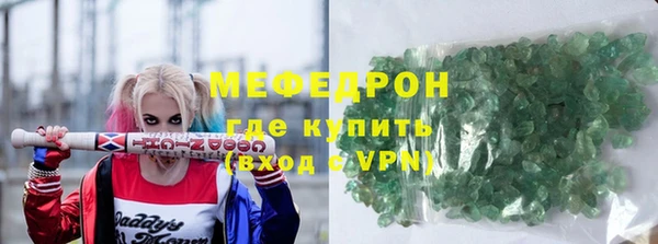 стафф Каменка