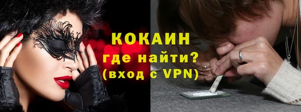 дурь Каменногорск