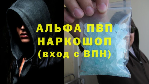 винт Каменск-Шахтинский