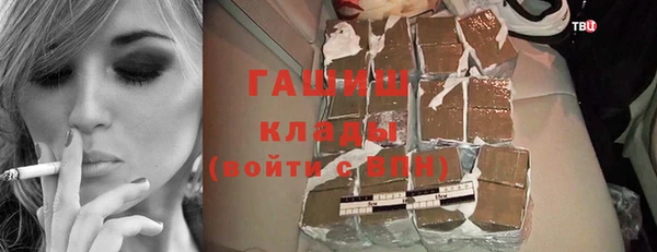 дурь Каменногорск