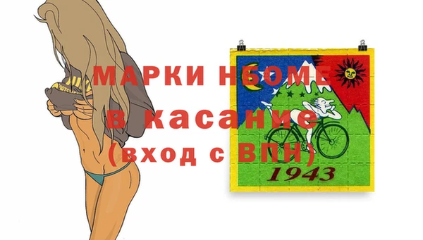 прущая мука Касимов