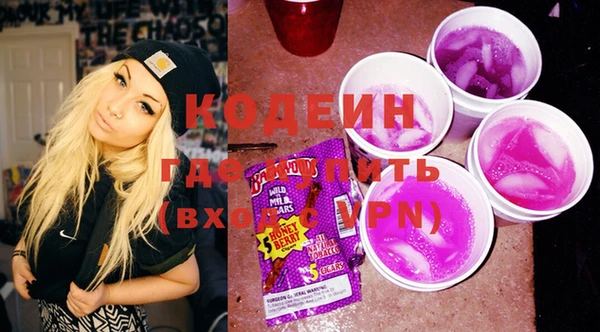 винт Каменск-Шахтинский