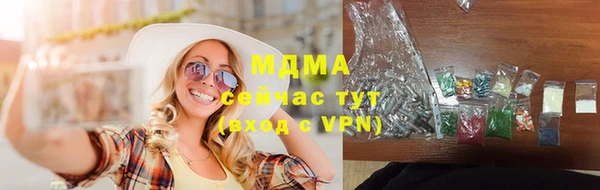 винт Каменск-Шахтинский