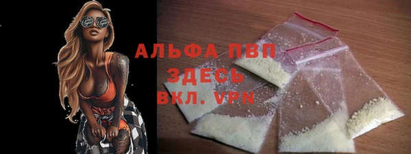 винт Каменск-Шахтинский