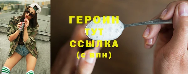 винт Каменск-Шахтинский