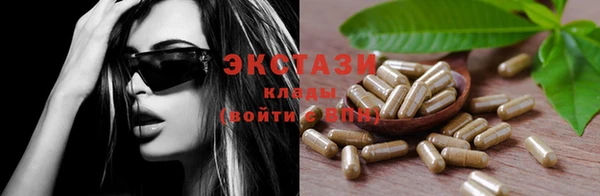дурь Каменногорск