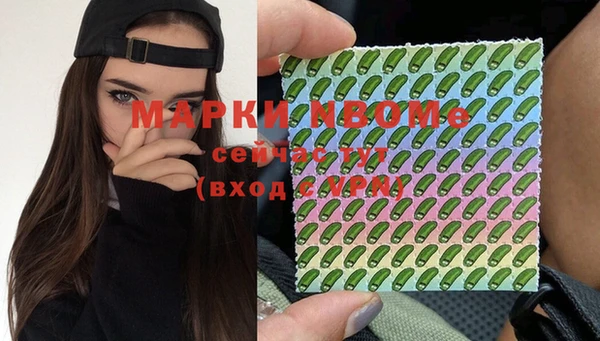 дурь Каменногорск