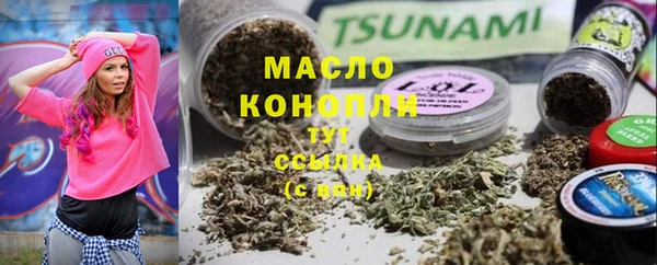 винт Каменск-Шахтинский