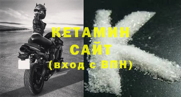 дурь Каменногорск