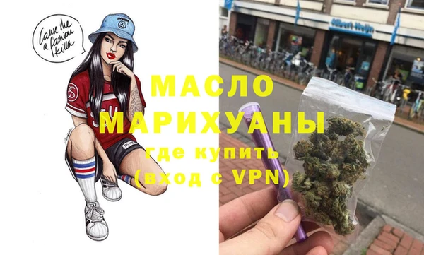 стафф Каменка
