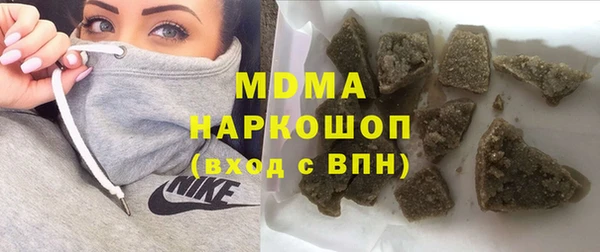 дурь Каменногорск