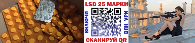 Купить где  Зеленогорск  ЛСД экстази кислота 