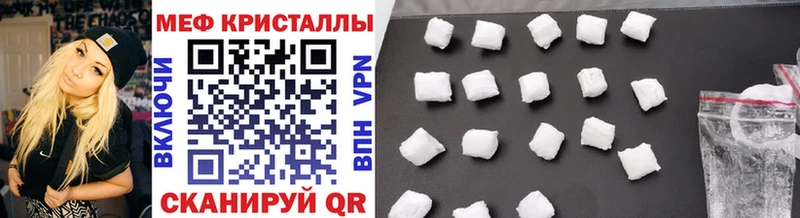 Мефедрон мяу мяу  Купить где  Зеленогорск 